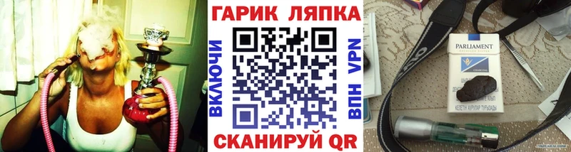 Хочу наркоту Амурск Cocaine A-PVP ГАШ Марихуана Меф