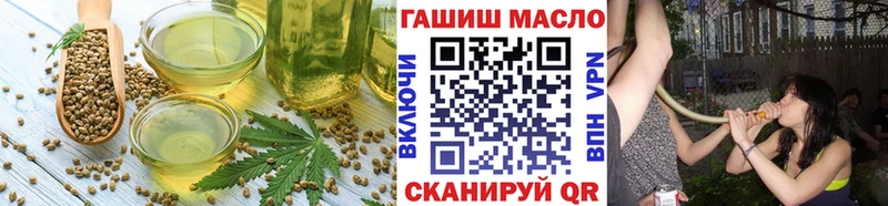 Cannafood конопля  МЕГА как зайти  Амурск 