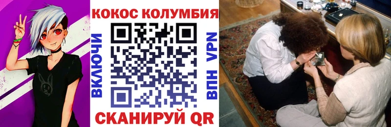 где купить наркотик  маркетплейс какой сайт  COCAIN VHQ  Амурск 