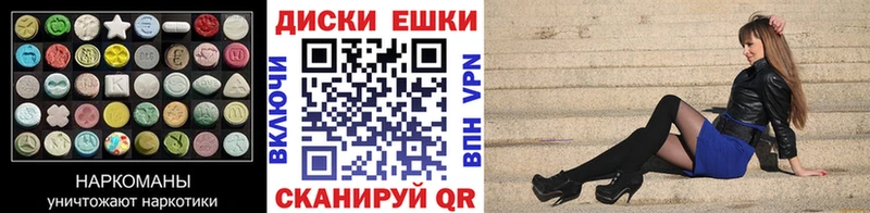 купить наркотики сайты  Амурск  Экстази Philipp Plein 