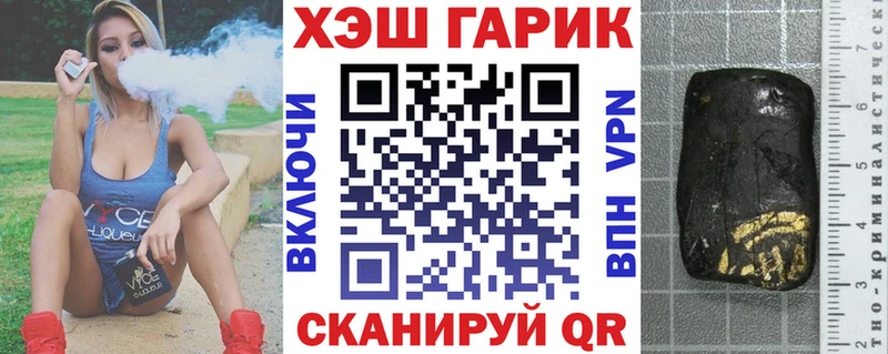 Гашиш VHQ  где продают   Амурск 