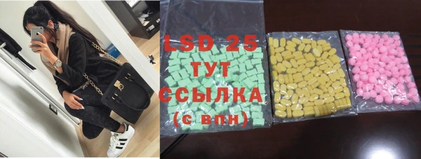 альфа пвп VHQ Алексеевка