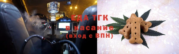 первитин Покровск