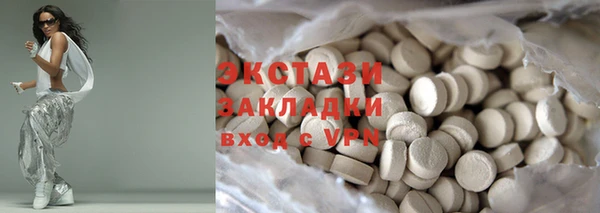 гидра Балахна