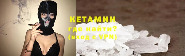 МДМА Балабаново