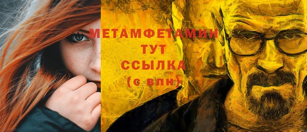 альфа пвп VHQ Алексеевка