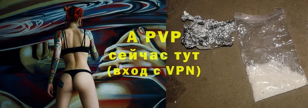 альфа пвп VHQ Алексеевка