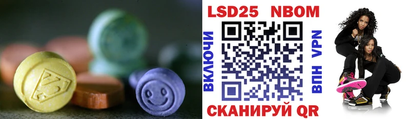 MEGA сайт  Амурск  Лсд 25 экстази ecstasy 