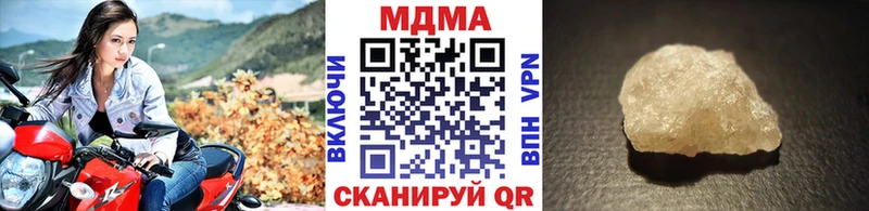МДМА молли  мориарти телеграм  Амурск 