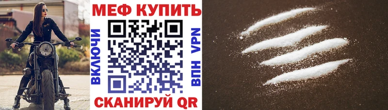 Меф 4 MMC  где можно купить наркотик  площадка наркотические препараты  Амурск 