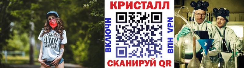МЕТАМФЕТАМИН витя  blacksprut ссылки  Амурск 