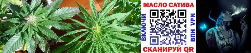 ТГК концентрат  где купить наркоту  Амурск 
